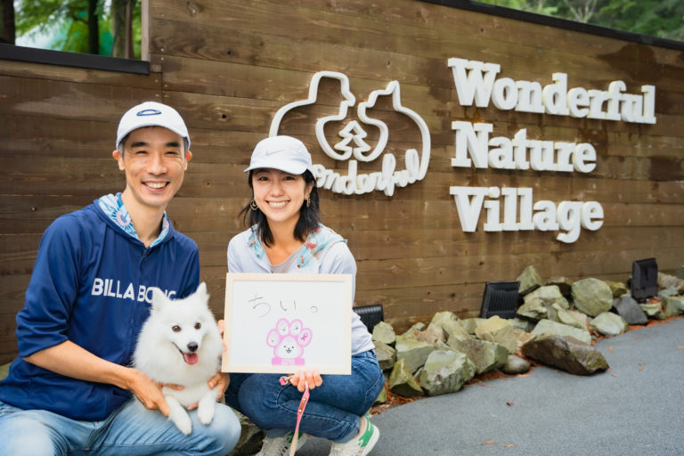 わんダフルネイチャーヴィレッジに日本スピッツ15頭が大集合